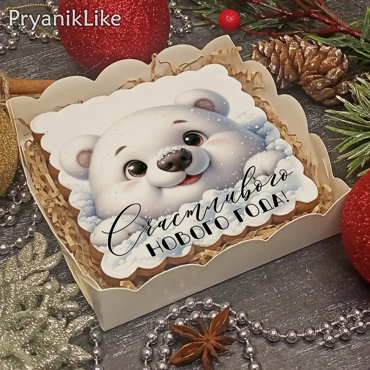 Новый Год 2024 (10-10)